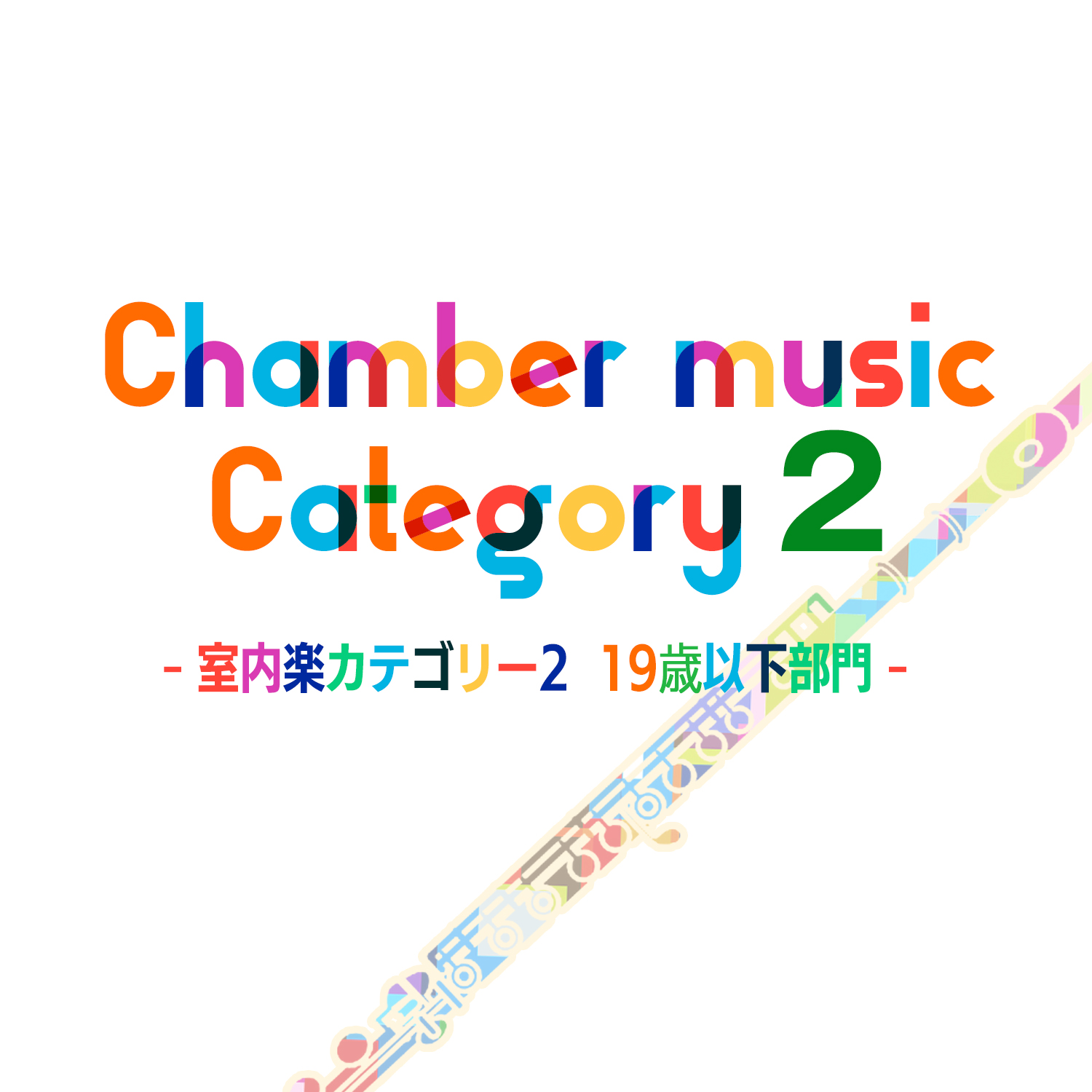 chamber02